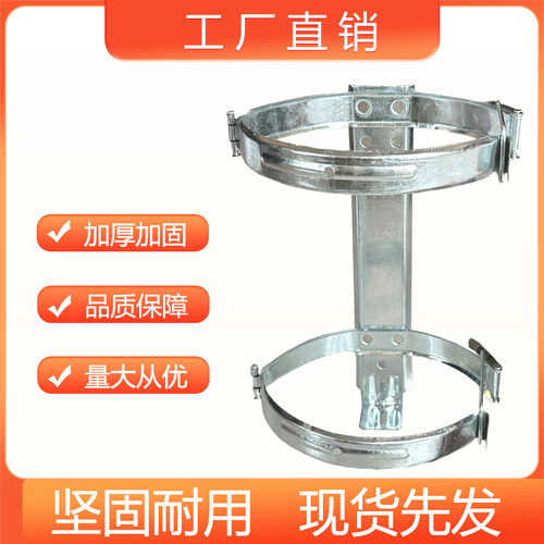 灭火器支架挂架4公斤车载固定支架消防器材放置架加厚加固墙上挂