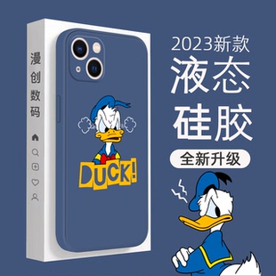 苹果17pro唐老鸭手机壳适用iPhone15promax液态硅胶16全包防摔14pro动漫P70潮牌mate60卡通note13男生高级感X