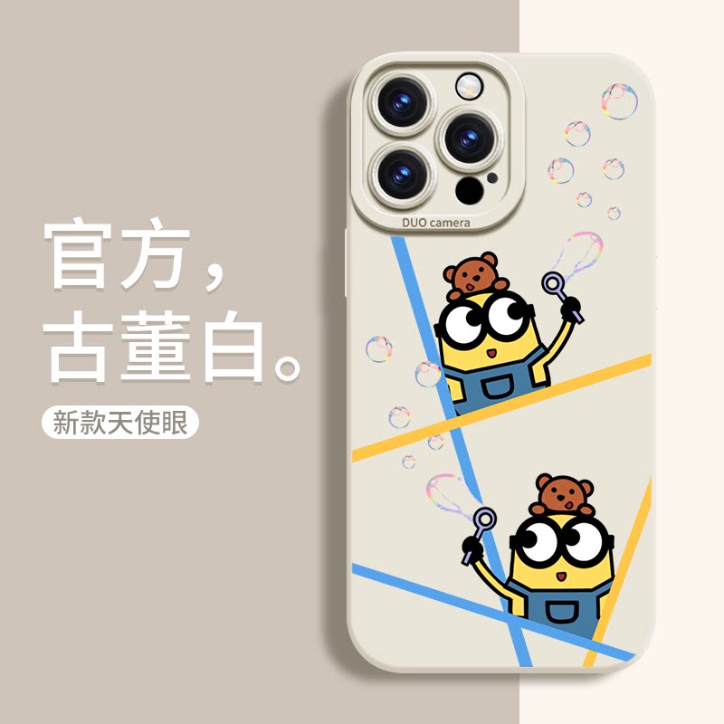 吹泡泡小黄人手机壳苹果17promax硅胶软壳17适用iPhone16pro全包15防摔华为p70卡通mate60可爱n
