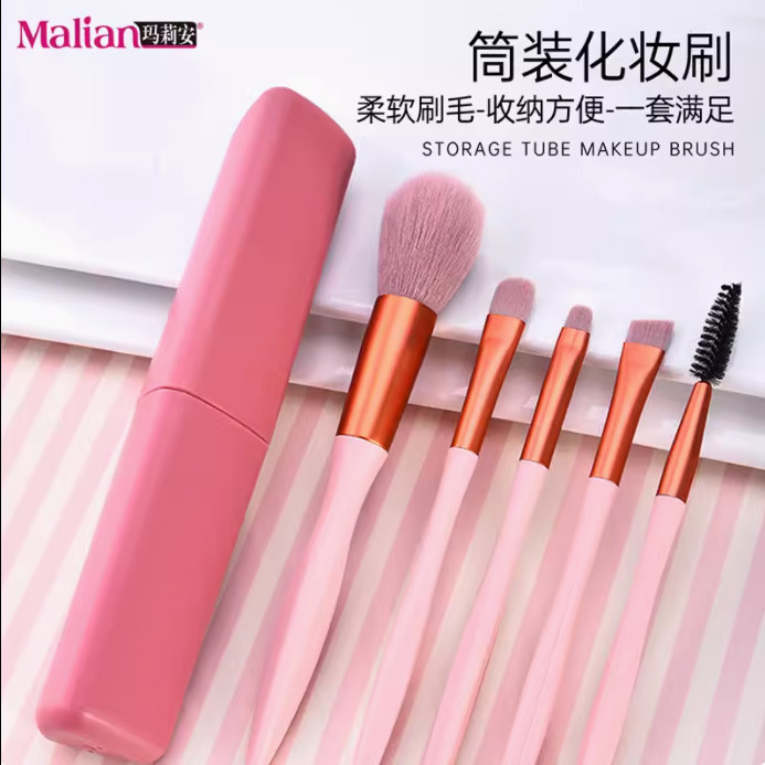 正品包邮筒装化妆刷套装散粉腮红眼影唇刷便携收纳筒初学化妆工具