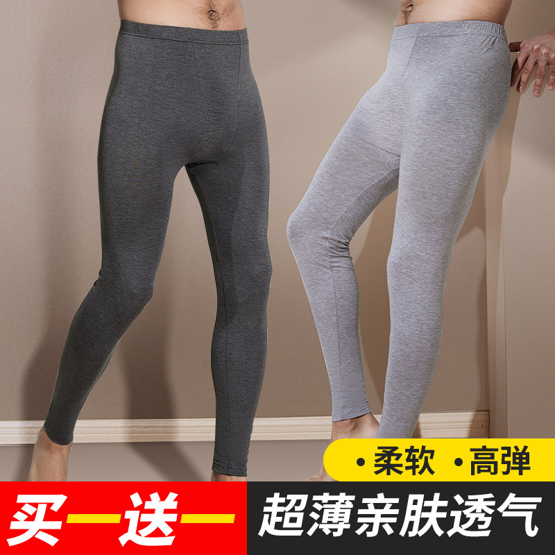 男士流光风薄款秋裤秋冬线裤衬裤高弹加肥加大打底裤保暖裤衬裤
