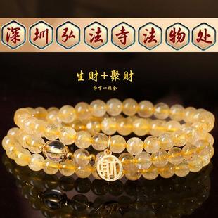 深圳弘法寺正钱金发晶多圈手链女新中式金丝满堂水晶财牌轻奢手串