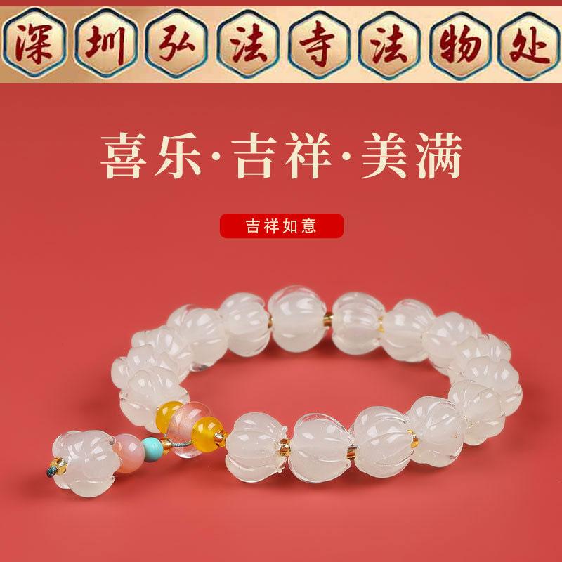 弘法寺半糖琉璃手串上岸好运手链
