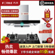 方太EMC2A顶吸式 抽油烟机燃气灶套餐热水器消毒柜三四件套餐新品