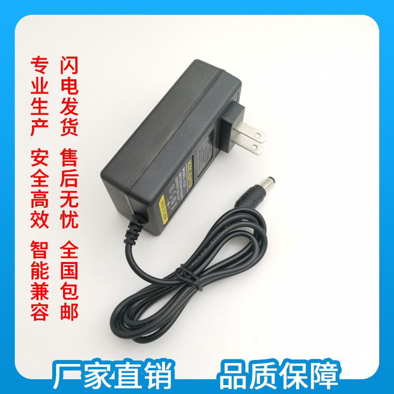 12V1A电源适配器2A3A5电信机顶盒光纤猫路由器WIFI5V电线音响充电