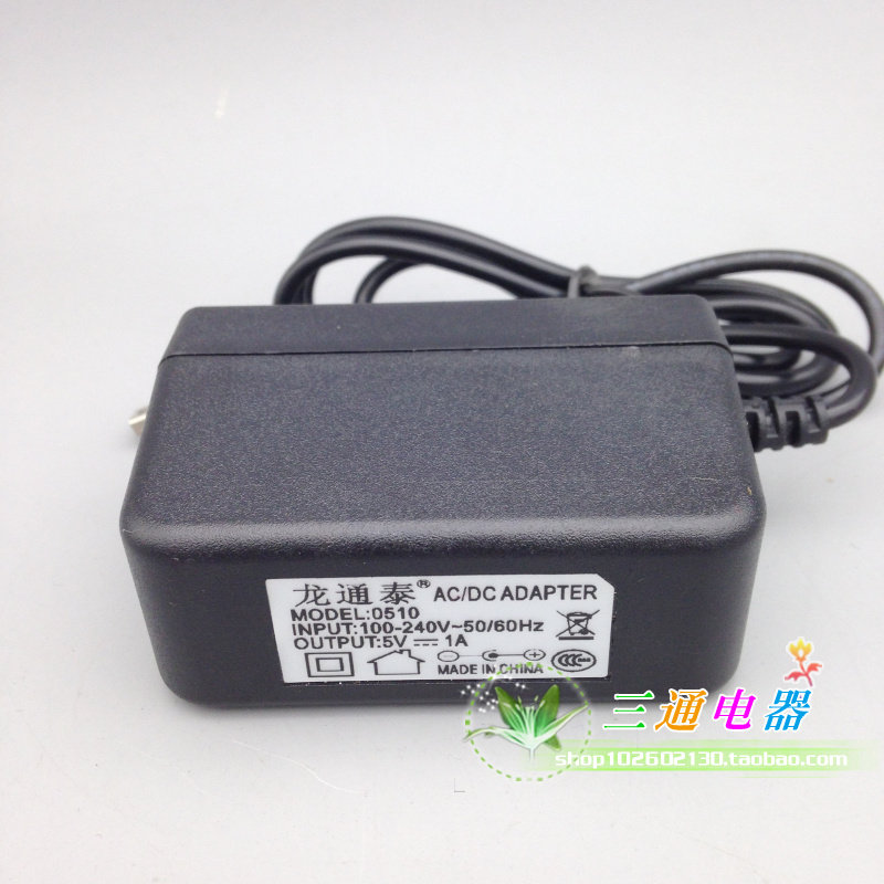 好记星点读机学习机P500 6开关电源