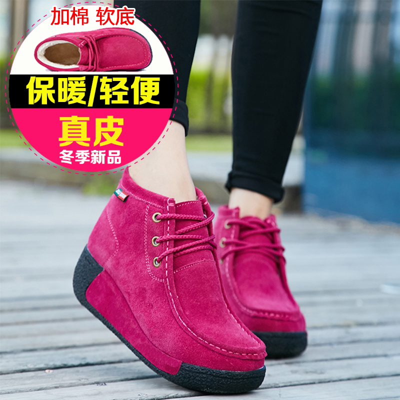 鞋子女厚底真皮短筒靴保暖雪地