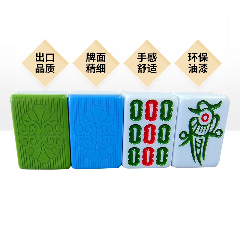 麻将牌机洗皇健麻将正磁强磁牌大字体麻雀牌广东麻将机打棋牌室牌