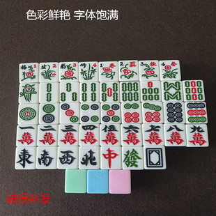 电动双玉麻将牌粉绿色蓝绿色自动麻将牌机洗麻将棋牌室正磁麻将