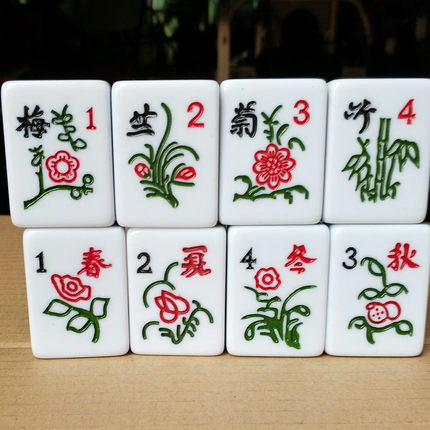 麻将花牌自动麻将机正磁麻将子麻雀牌单个配牌单只配杠牌配牌包邮