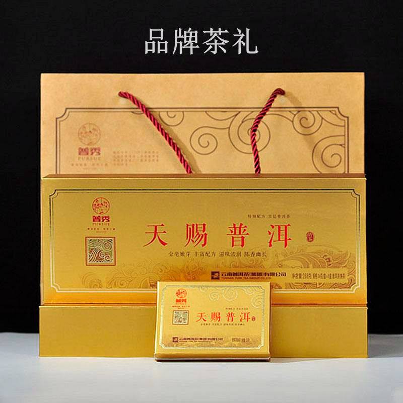 普秀2020年天赐普洱妙曼小金砖烟条陈香云南宫廷熟茶正品高端茶礼,茶,普洱,淘宝优惠券,粉丝福利购,淘宝优惠卷