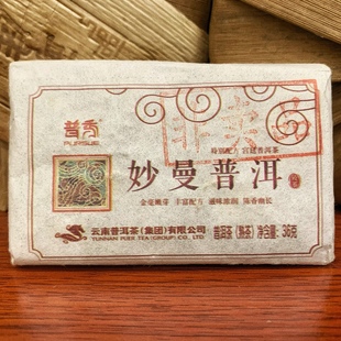 36克妙曼普洱宫廷熟茶裸装品鉴装2014年普秀陈香小金砖方砖云南仓