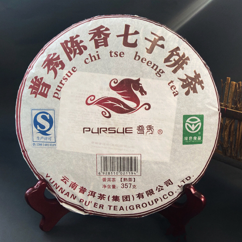 昆明仓2012年普秀陈香普洱老熟茶七子饼口粮十年以上大厂正品357g