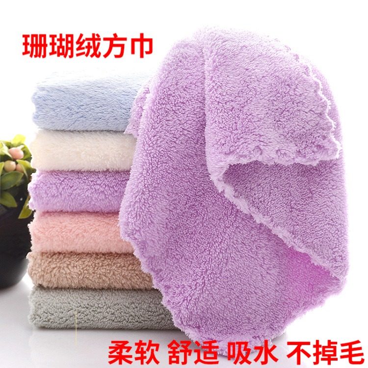 珊瑚绒洗脸毛巾女小方巾婴幼儿宝宝口水巾可挂小毛巾超吸水擦手巾