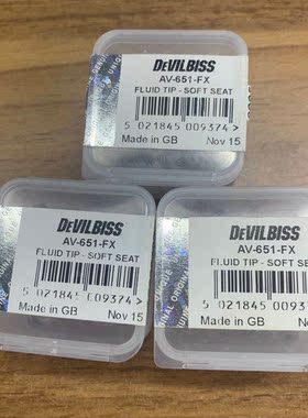 24号 DEVILBISS 喷嘴 AV-651-FX 原装正品 库存现货