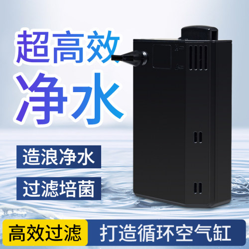 淘宠鱼缸内置三合一静音过滤
