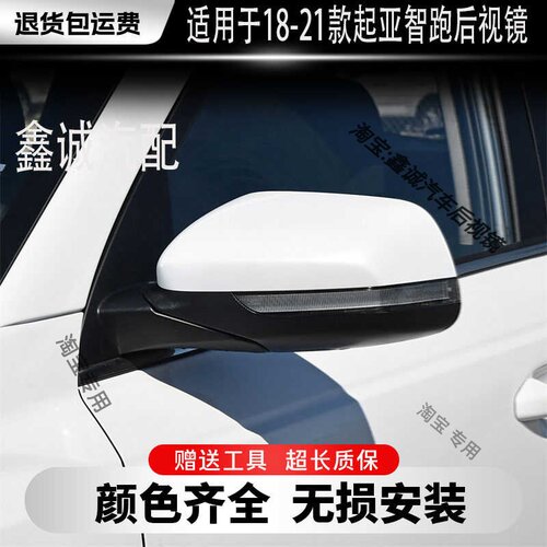 电动折叠智跑新款适用于后视镜