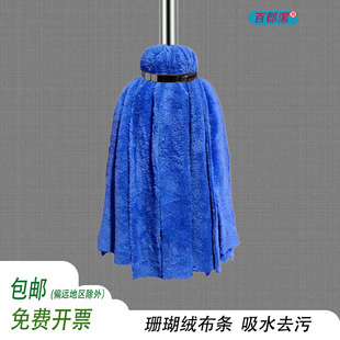 直销老式多用普通珊瑚绒布条拖把吸水去污家用清洁墩布