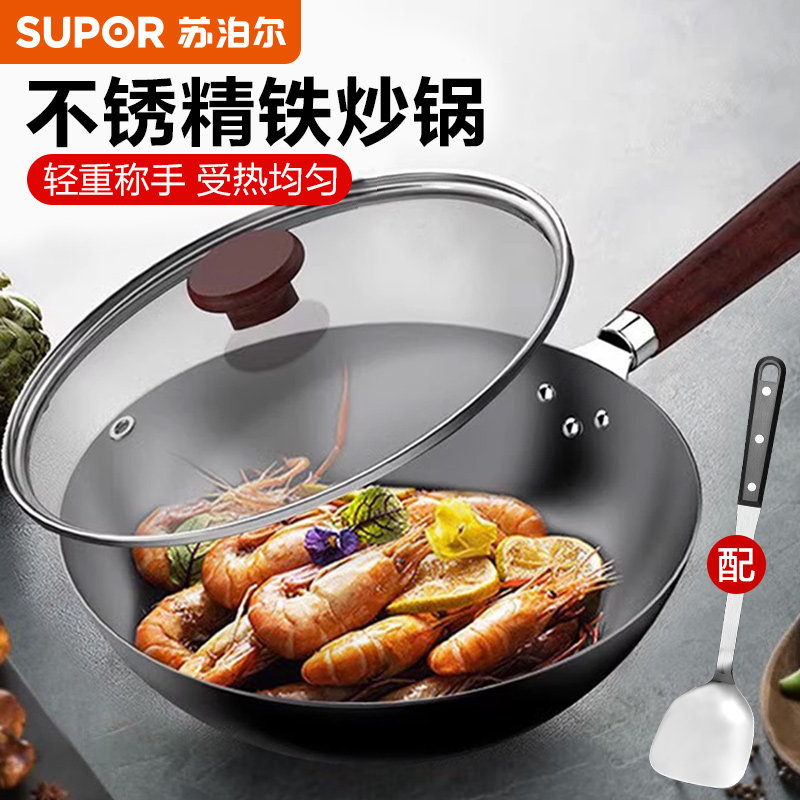 苏泊尔炒锅家用精铁锅无涂层不粘炒锅炒菜炖煮燃气灶煤气火专用锅