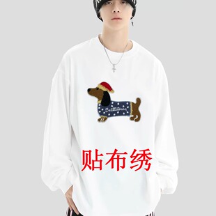 港风情侣潮牌趣味小狗毛巾绣oversize长袖T恤男女秋季纯棉小卫衣