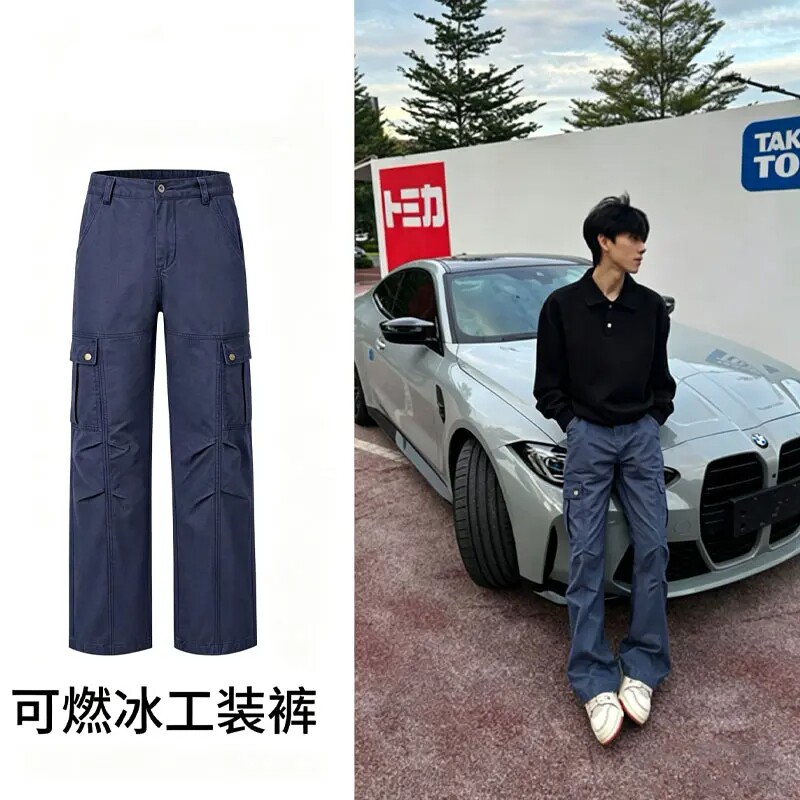 2026秋冬厚款纯棉工装牛仔裤男宽松多口袋男士休闲直筒多兜阔腿裤