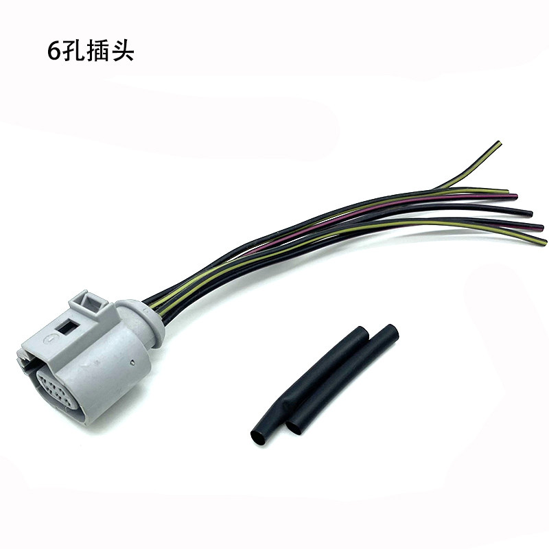 废气再循环EGR阀插头适用于博格华纳隆盛 电动EGR阀插头 通用型