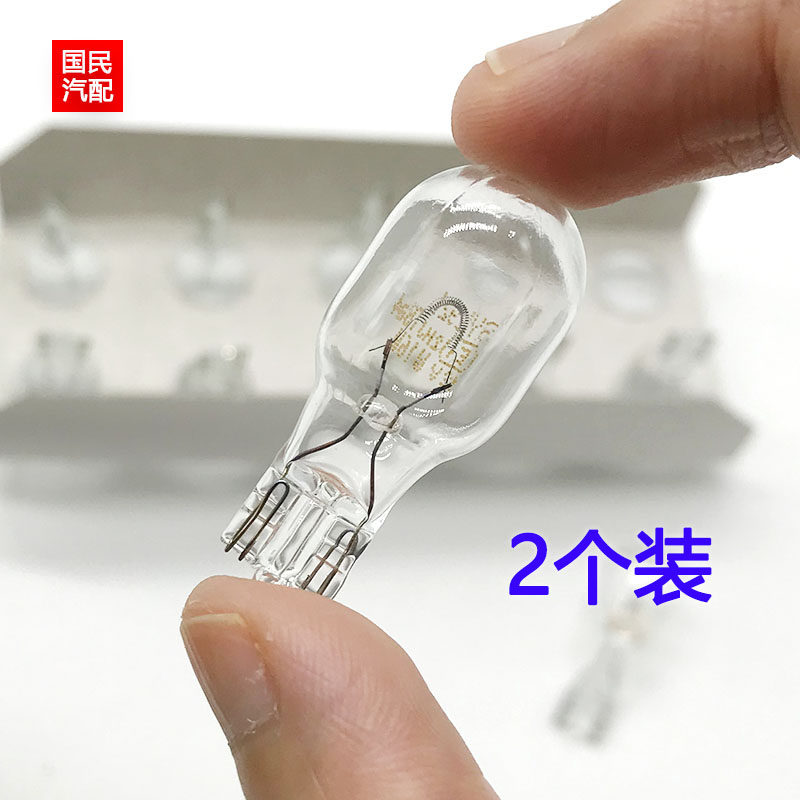 适配06-13款三厢波罗新劲取POLO后尾灯转向灯泡转弯灯泡插泡