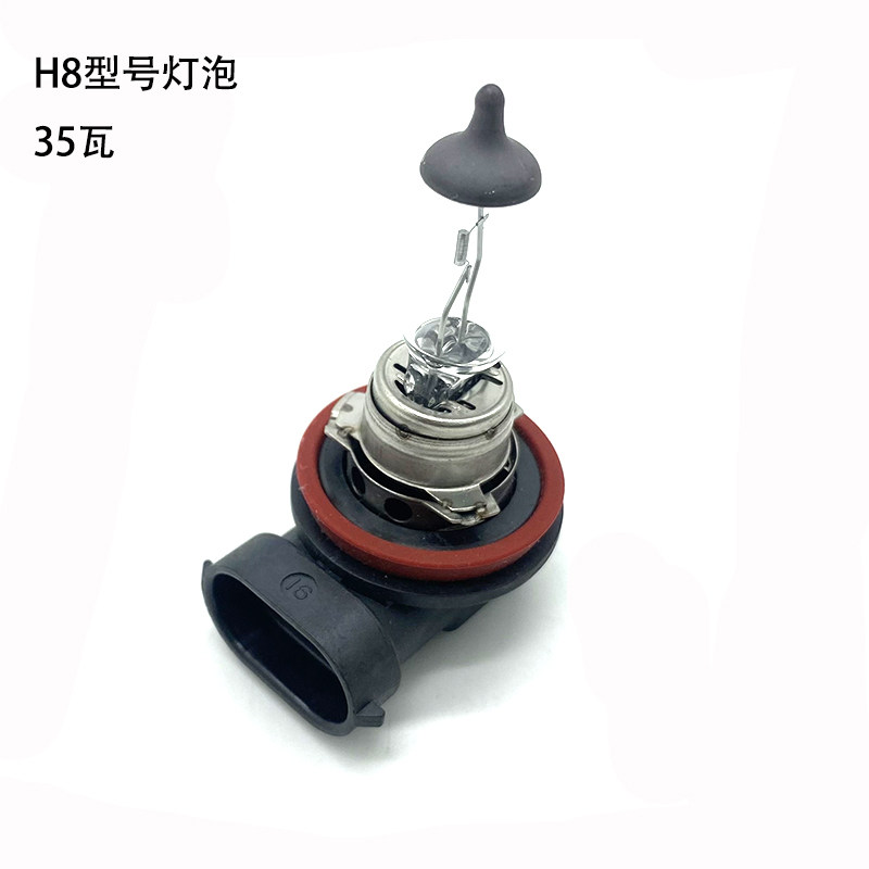 汽车灯泡H812V35W卤素灯泡
