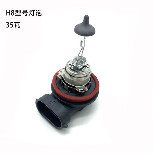汽车灯泡H812V35W卤素灯泡