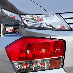 适用08-11款本田锋范示廓大灯转向雾灯刹车倒车高位刹车卤素灯泡