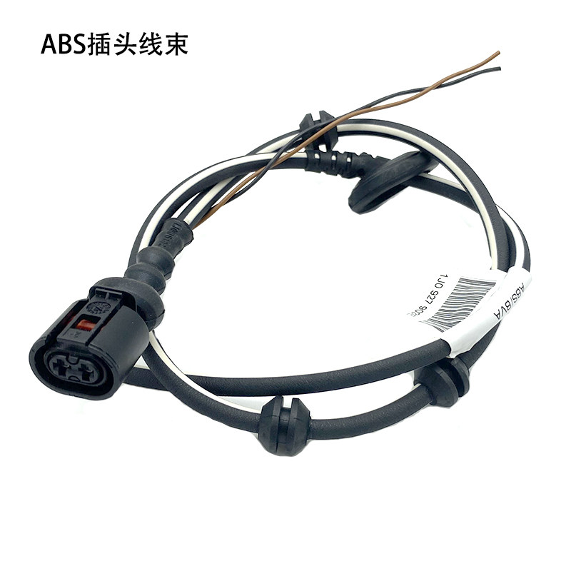 适用朗逸朗行朗境宝来ABS传感器线束转速传感器前后线束插头配件