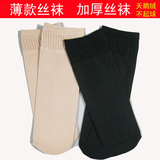 Fixation pour soutien-gorge - Ref 821668 Image 33