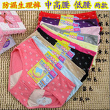 Fixation pour soutien-gorge - Ref 821668 Image 21