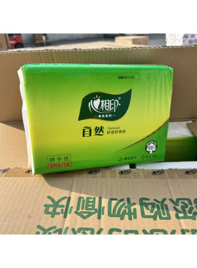 心相印商用200抽原生擦手纸面纸厨房用纸单层三折无香擦手纸cs001