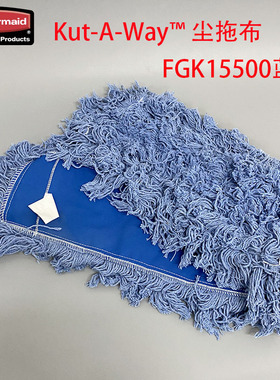 rubbermaid美国乐柏美尘推罩90cm齐尾式FGK15500配FGM25500框架