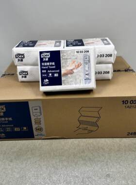 多康双层三折印花原木擦手纸商用