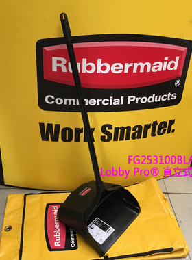 Rubbermaid美国乐柏美防风垃圾铲防风簸箕   FG253100无盖式