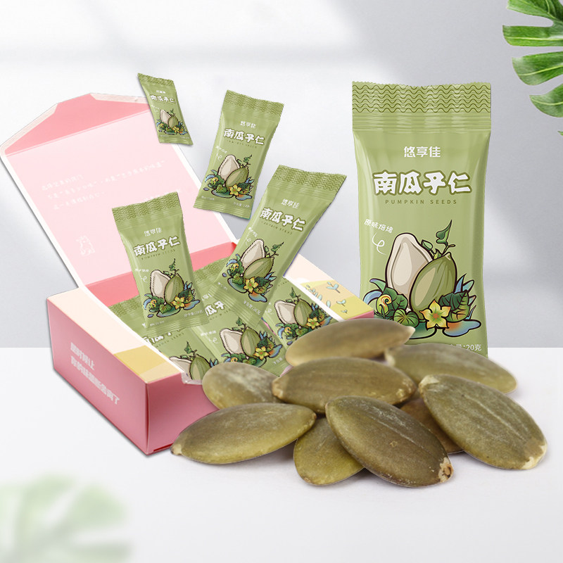 悠享佳原味焙烤南瓜子仁20gx12坚果小包装240g盒装每日坚果孕妇