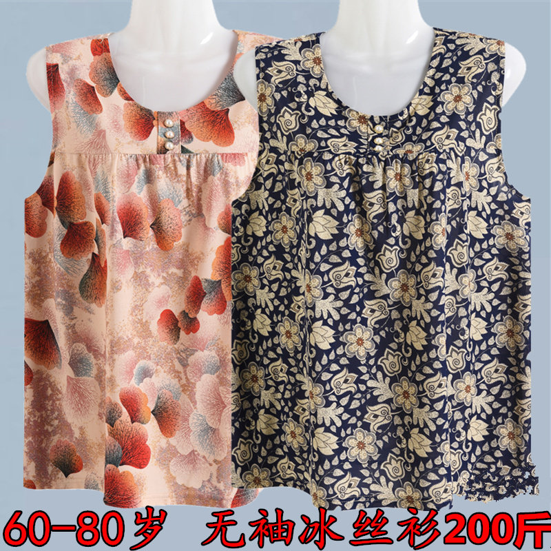 吊带背心女妈妈冰丝宽松无袖奶奶
