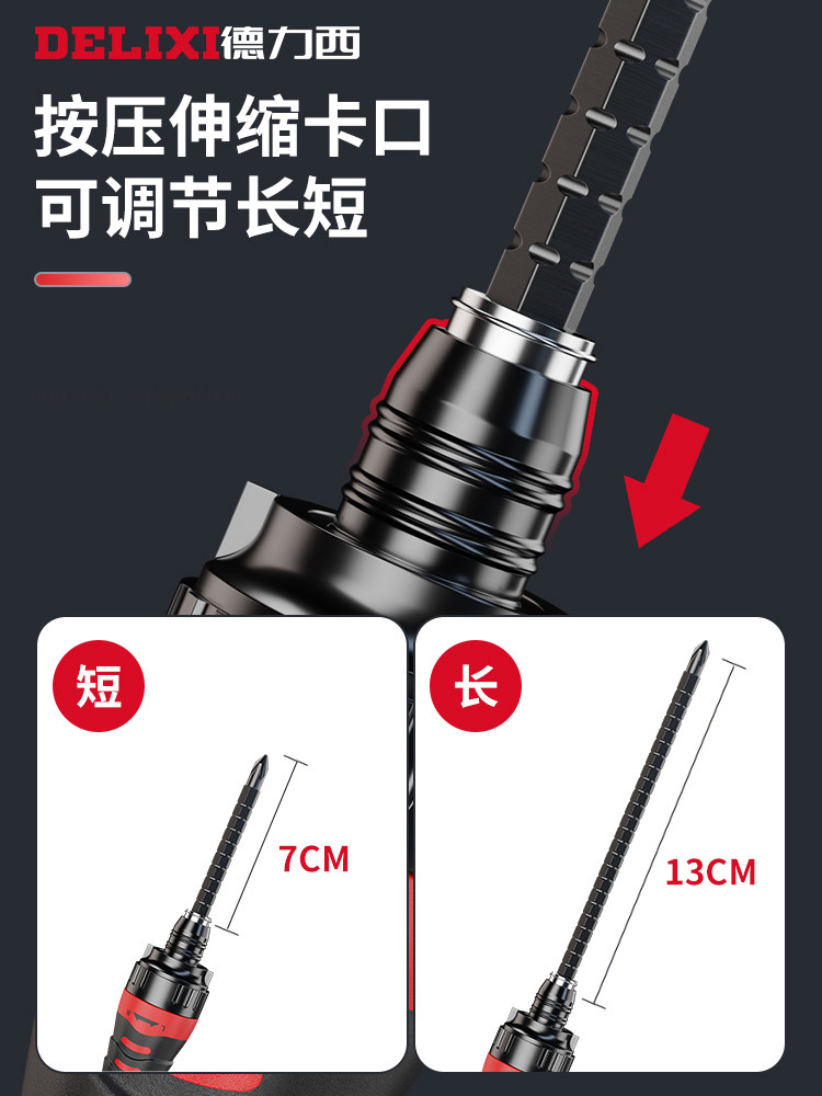 DELIXI 래칫 드라이버 도구 세트 매화 드라이버 다기능 가정용 특수 모양의 드라이버 크로스 한 단어 배치