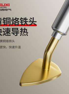 德力西数显调温款电烙铁熨斗娃衣制作专用迷你电烙笔家用手工小型