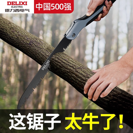 德力西锯子家用小型手持手工特快据木头折叠锯锯树神器木工锯手锯