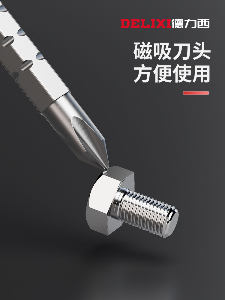 DELIXI 래칫 드라이버 도구 세트 매화 드라이버 다기능 가정용 특수 모양의 드라이버 크로스 한 단어 배치