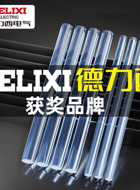 德力西热熔胶棒高粘热熔胶11mm强力手工diy7mm胶枪家用热溶棒胶条