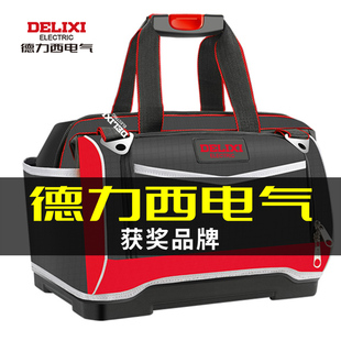 工具袋男 德力西工具包帆布耐磨电工专用加厚便携多功能大维修安装