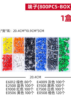 针型接线端子4009线鼻6012线耳VE管型2508状1510针形1008冷压端头