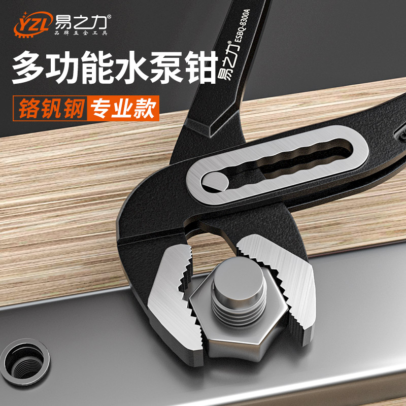 多功能水泵钳 可调式水管钳 管子钳扳手 钳式工具活动大力钳万用|ruв категории оборудование/инструменты, ручной инструмент, задействование таких инструментов, насос, плоскогубцы - от Buy2taobao.com для оказания профессиональной услуги покупки агента Taobao