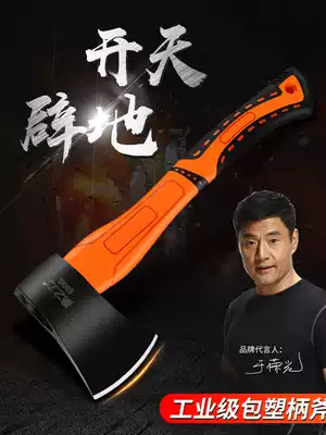 Axe tree firewood woodworking axe Household small pure steel full stainless steel tree firewood artifact outdoor tool fire axe large