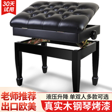 铂西诺实木钢琴凳子单人双人带书箱皮面升降椅凳可调高琴凳通用