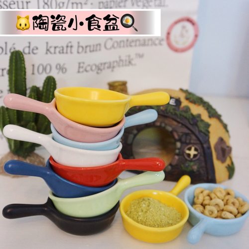 68包邮躲猫猫金丝熊粮食金丝熊
